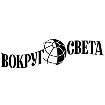 Вокруг Света. Не откладывая на завтра: что такое прокрастинация и как ее победить